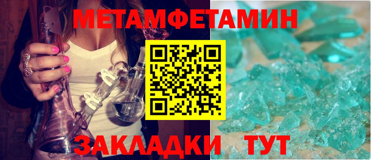 Amphetamine VHQ Балахна