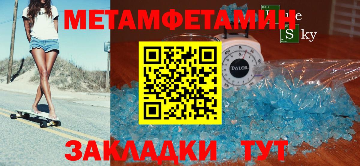 Amphetamine  Amphetamine 98%  Вход с VPN  Amphetamine  Балахна 