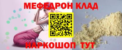 стафф Анжеро-Судженск