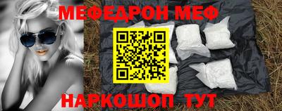 стафф Анжеро-Судженск