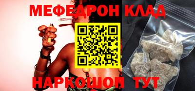 кокаин перу Ангарск