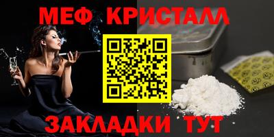 стафф Анжеро-Судженск