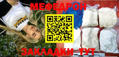 кокаин перу Ангарск