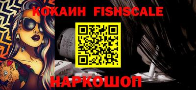 кокаин перу Ангарск