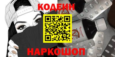 кокаин перу Ангарск