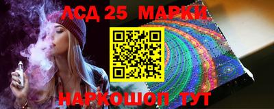 кокаин перу Ангарск