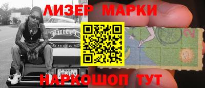 кокаин перу Ангарск
