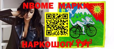кристаллы Анапа