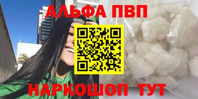 кристаллы Анапа