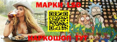 стафф Анжеро-Судженск