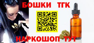 кристаллы Анапа
