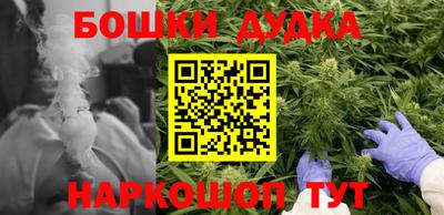 кокаин перу Ангарск