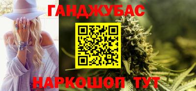 кристаллы Анапа