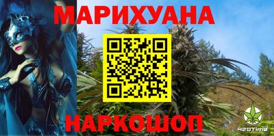 стафф Анжеро-Судженск