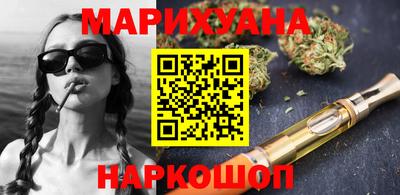 кокаин перу Ангарск
