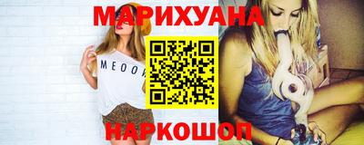 кристаллы Анапа