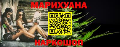 кокаин перу Ангарск