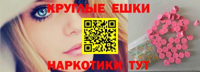 кокаин перу Ангарск