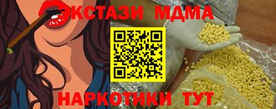 стафф Анжеро-Судженск