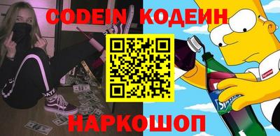 кокаин перу Ангарск