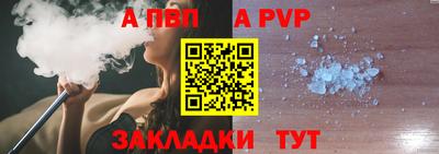 стафф Анжеро-Судженск