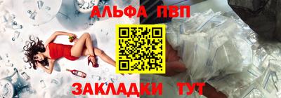 кристаллы Анапа