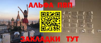 кристаллы Анапа