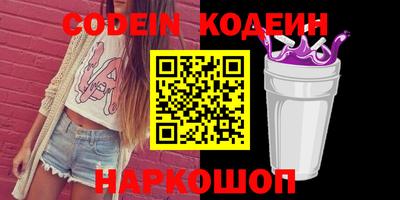 кристаллы Анапа