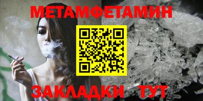 кристаллы Анапа