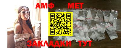 стафф Анжеро-Судженск