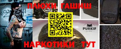 стафф Анжеро-Судженск