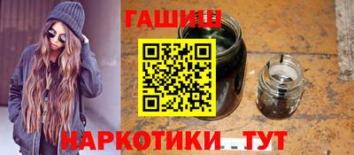 кристаллы Анапа
