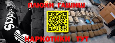 стафф Анжеро-Судженск