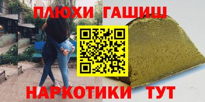стафф Анжеро-Судженск