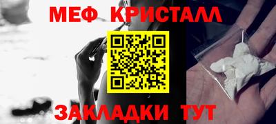 кокаин перу Ангарск