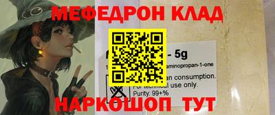 кристаллы Анапа