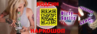 кокаин перу Ангарск