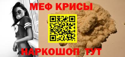 кристаллы Анапа