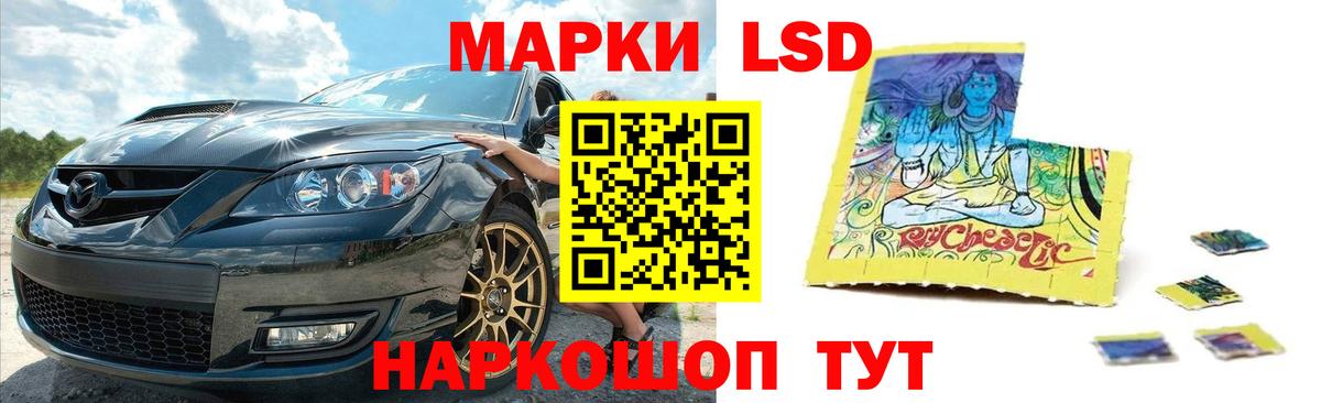 LSD-25 экстази кислота  Вход с VPN  Балахна  LSD-25 экстази ecstasy 
