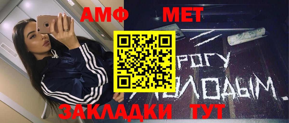 Метамфетамин винт  Вход с VPN  Метамфетамин винт  Балахна 