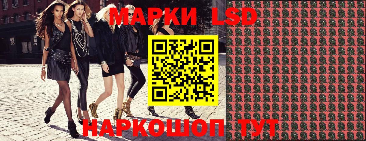 Балахна  закладка  Наркотические марки  Вход с VPN  Марки N-bome 1,5мг 