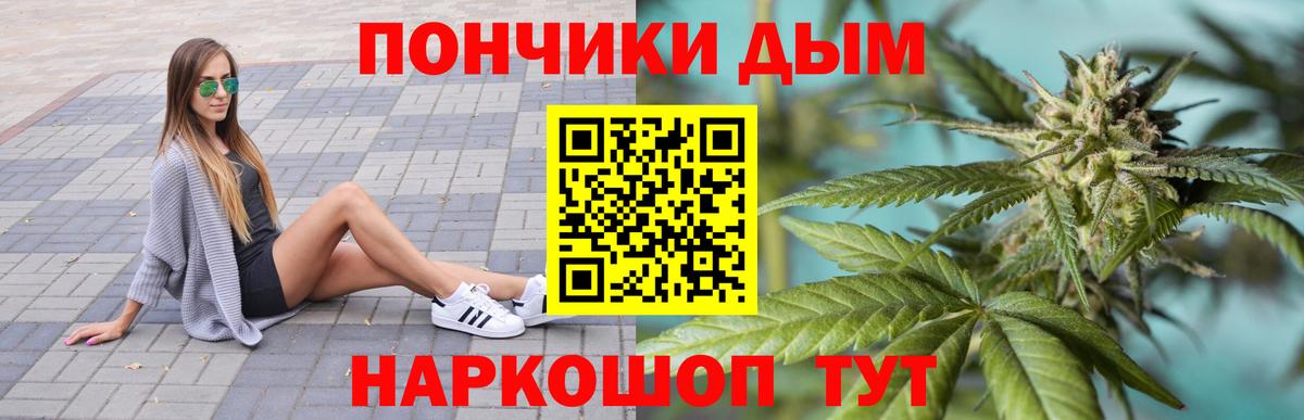 Бошки марихуана гибрид Балахна